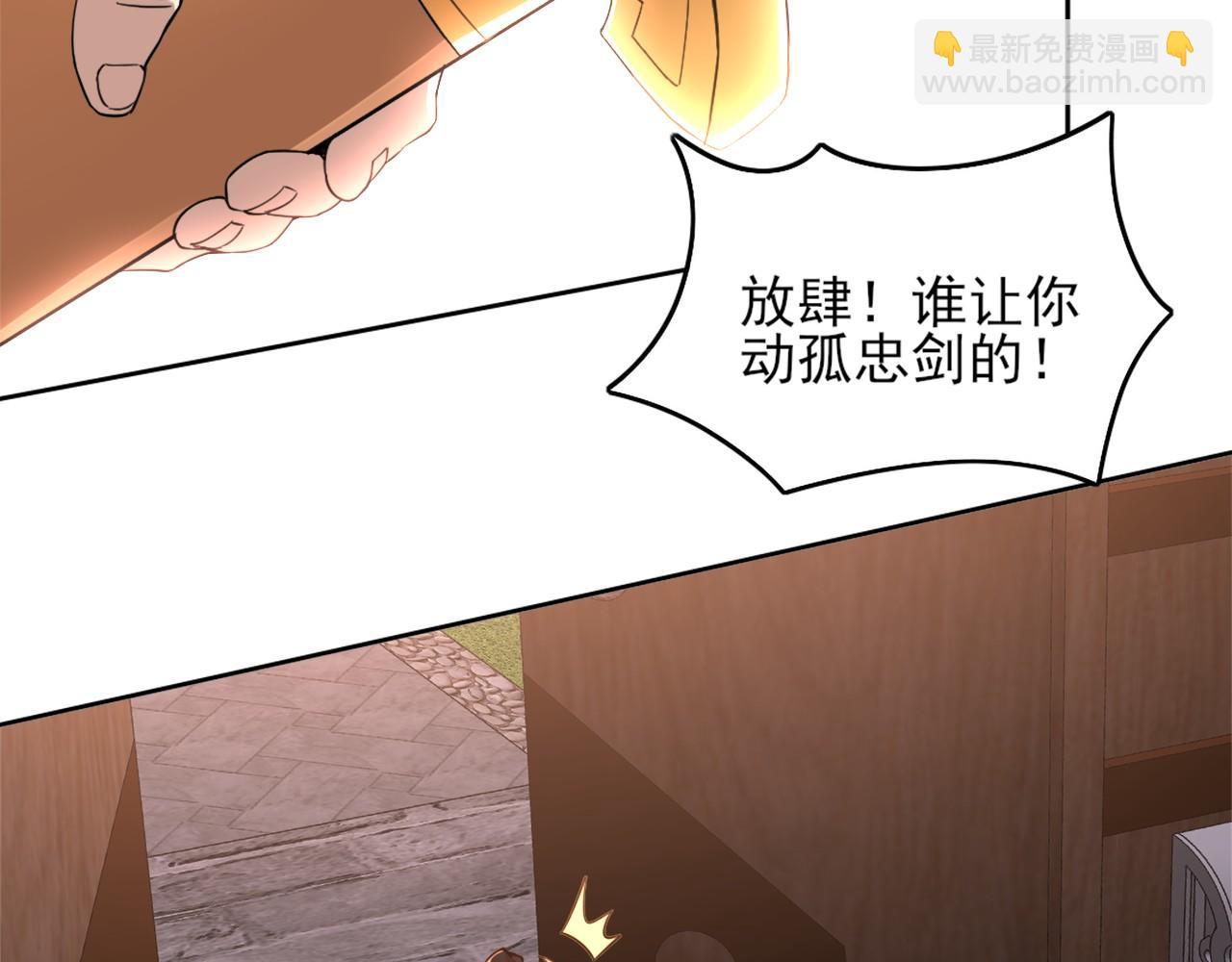 第34话 叶宁的危机！？(1/3)-第34话