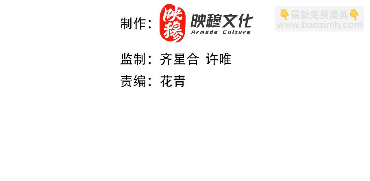 第34话 叶宁的危机！？(1/3)-第34话