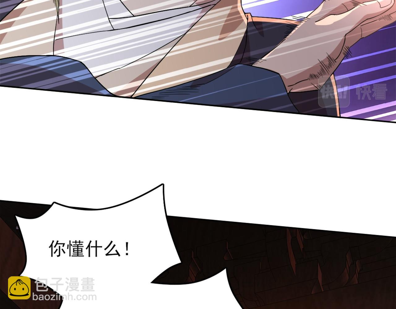 第34话 叶宁的危机！？(1/3)-第34话