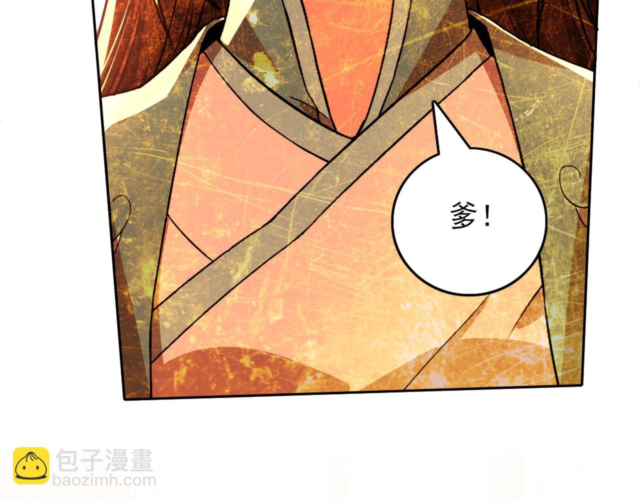 第34话 叶宁的危机！？(1/3)-第34话