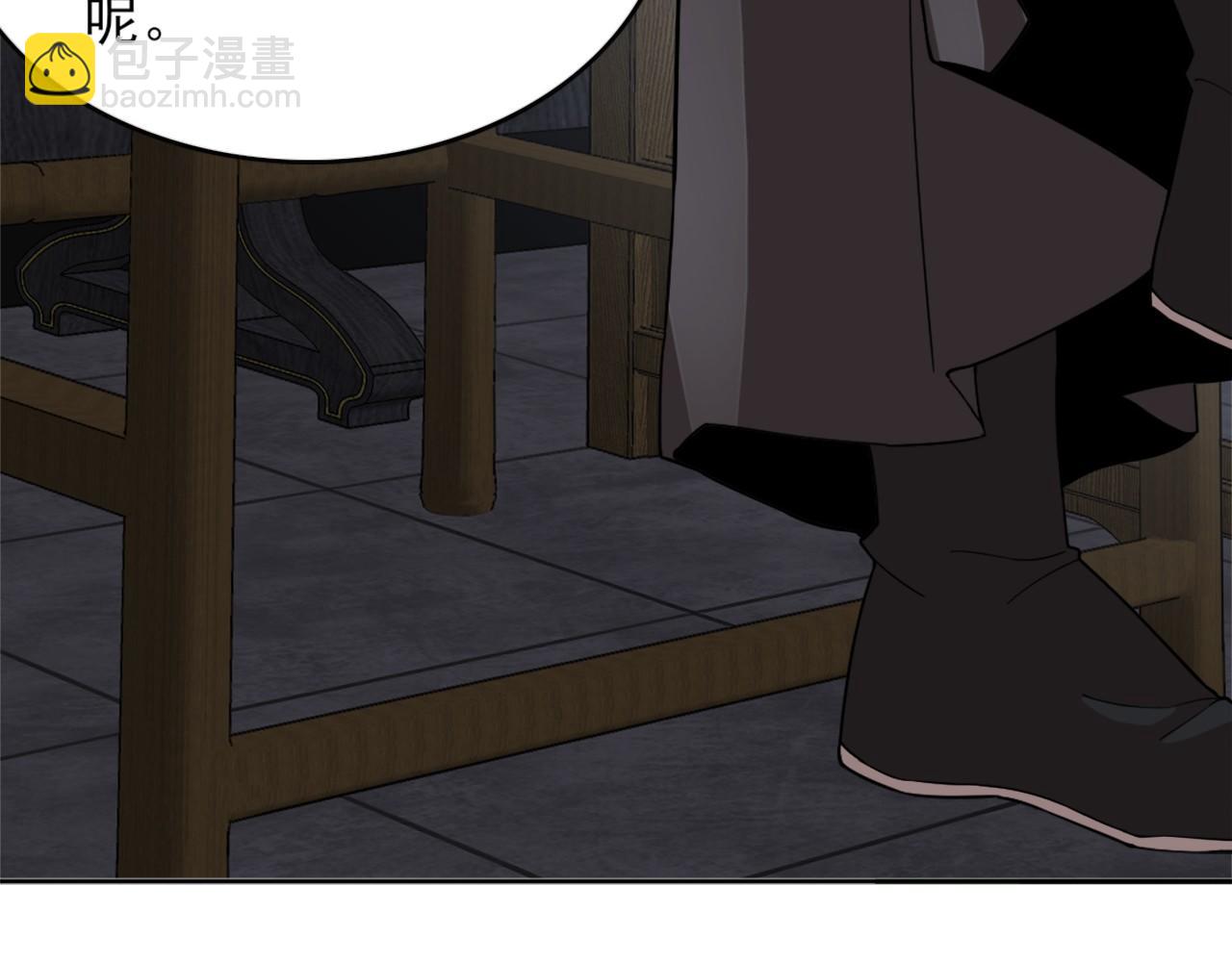 第36话 开国公遗愿(1/2)-第36话