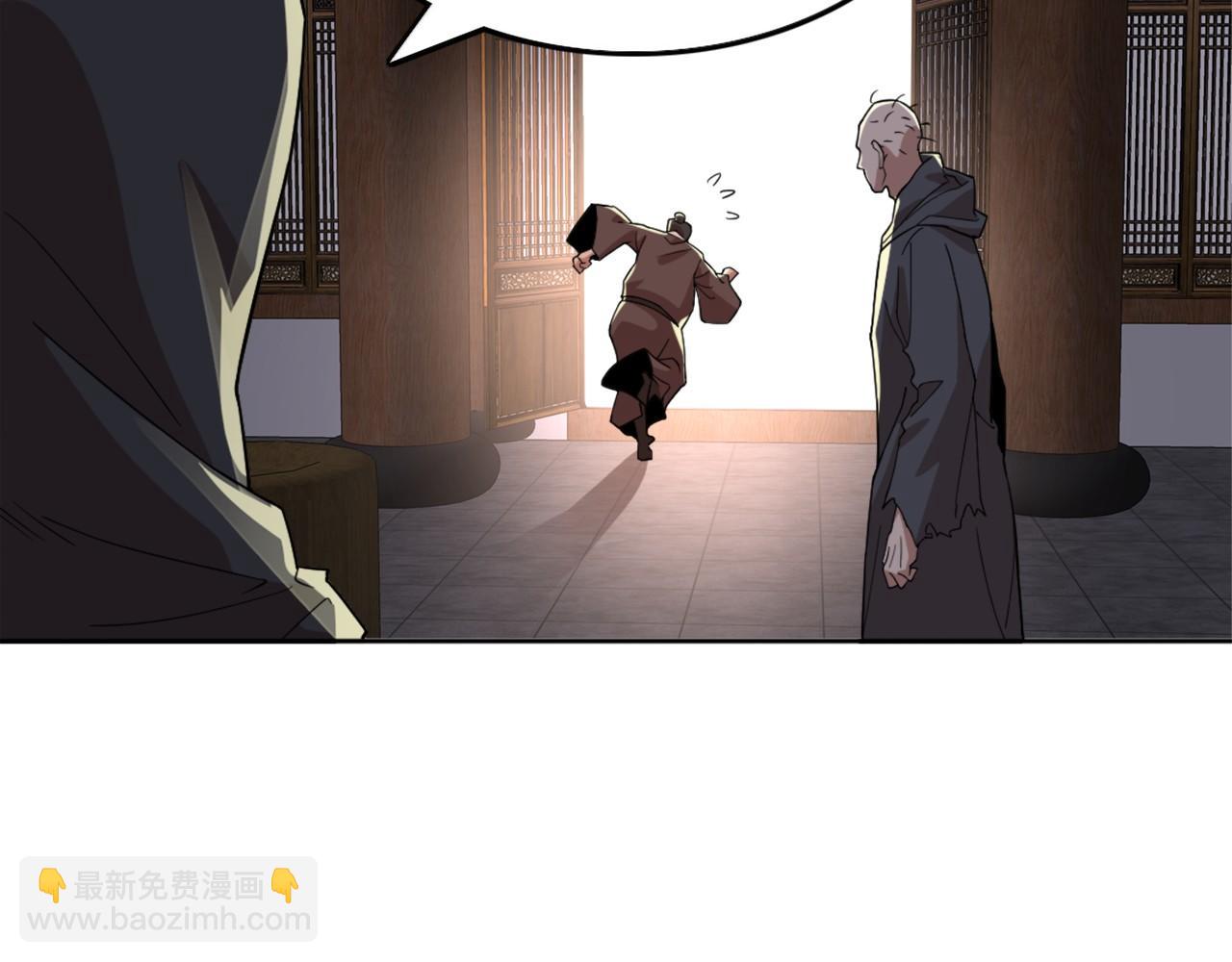 第36话 开国公遗愿(1/2)-第36话