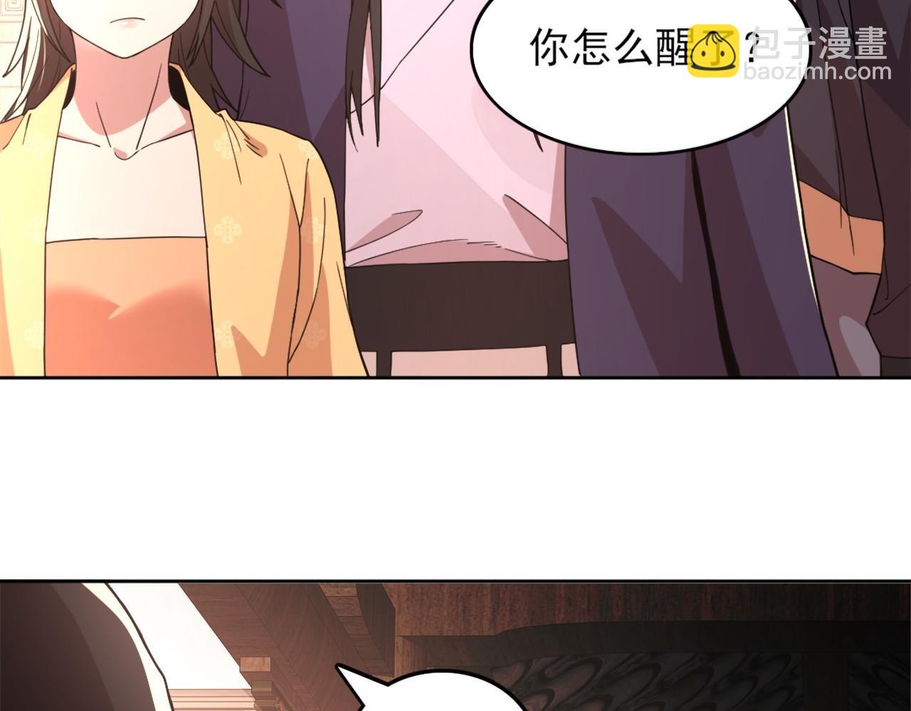 第36话 开国公遗愿(1/2)-第36话