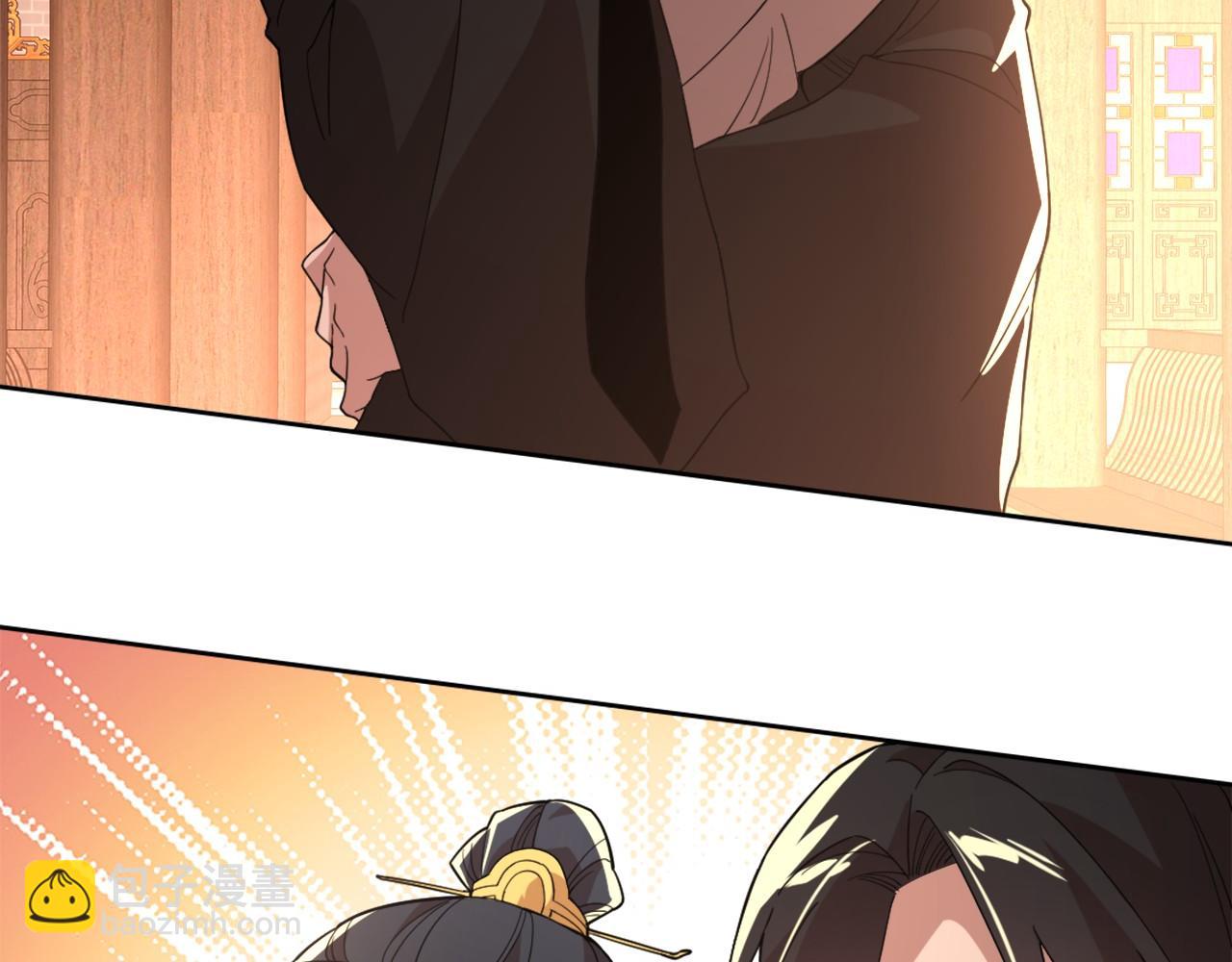 第36话 开国公遗愿(1/2)-第36话