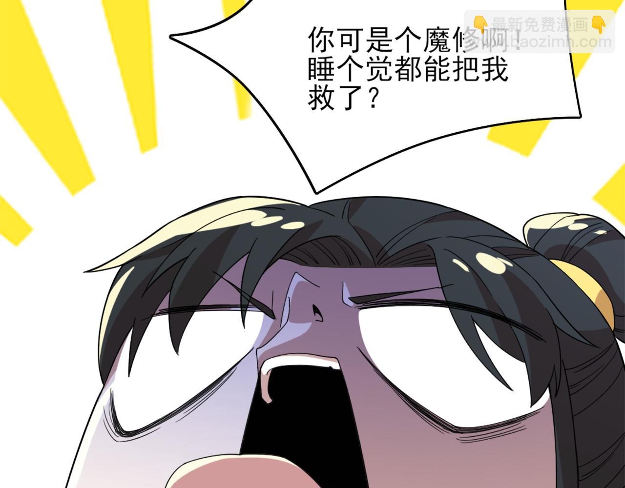 第36话 开国公遗愿(1/2)-第36话