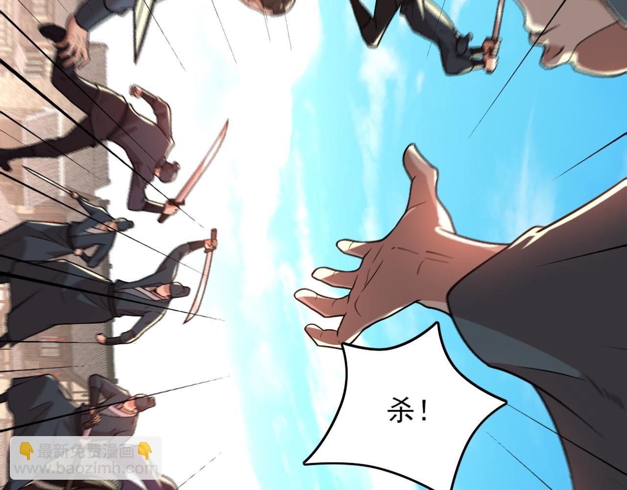 第38话 速战速决(1/3)-第38话