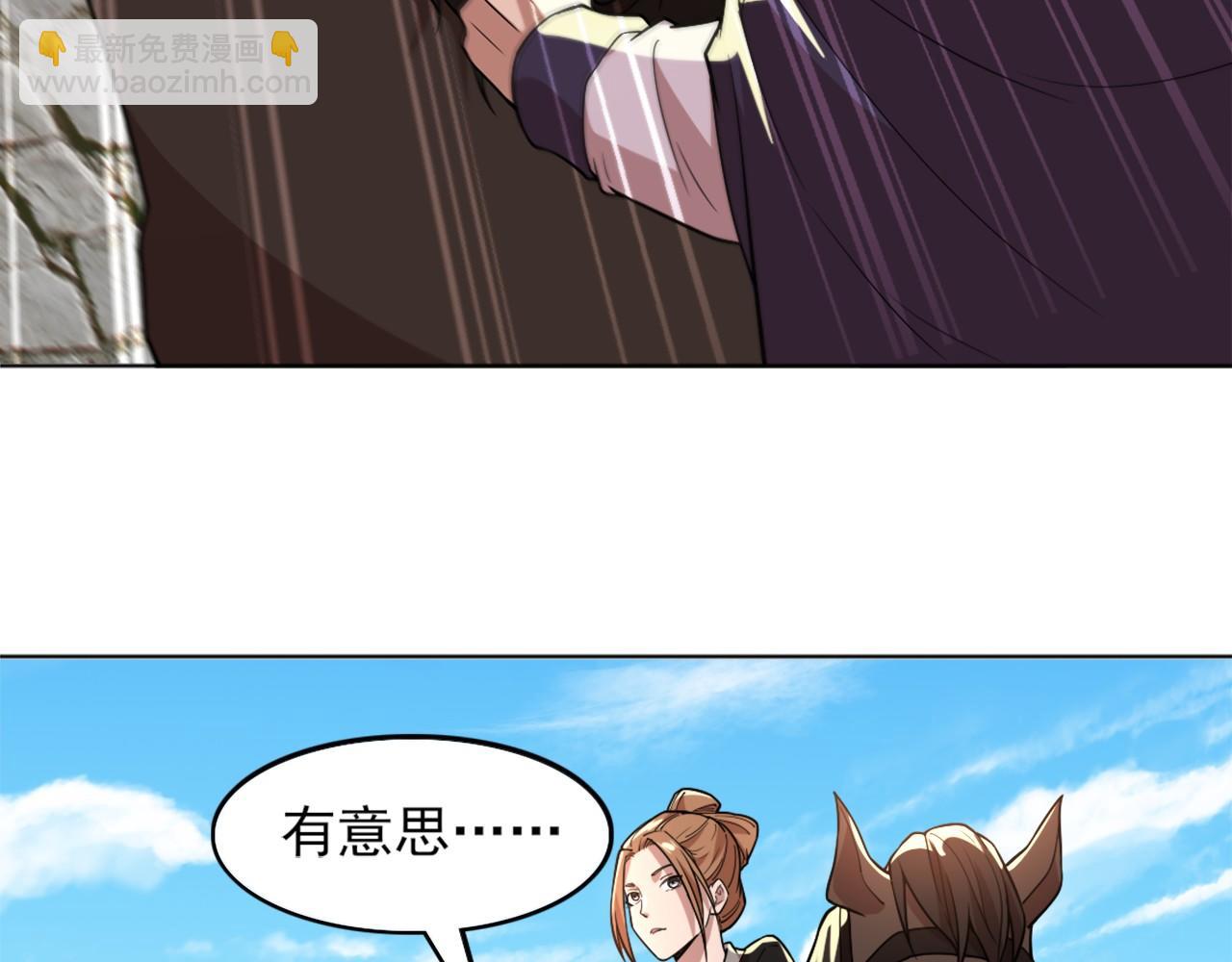 第38话 速战速决(1/3)-第38话