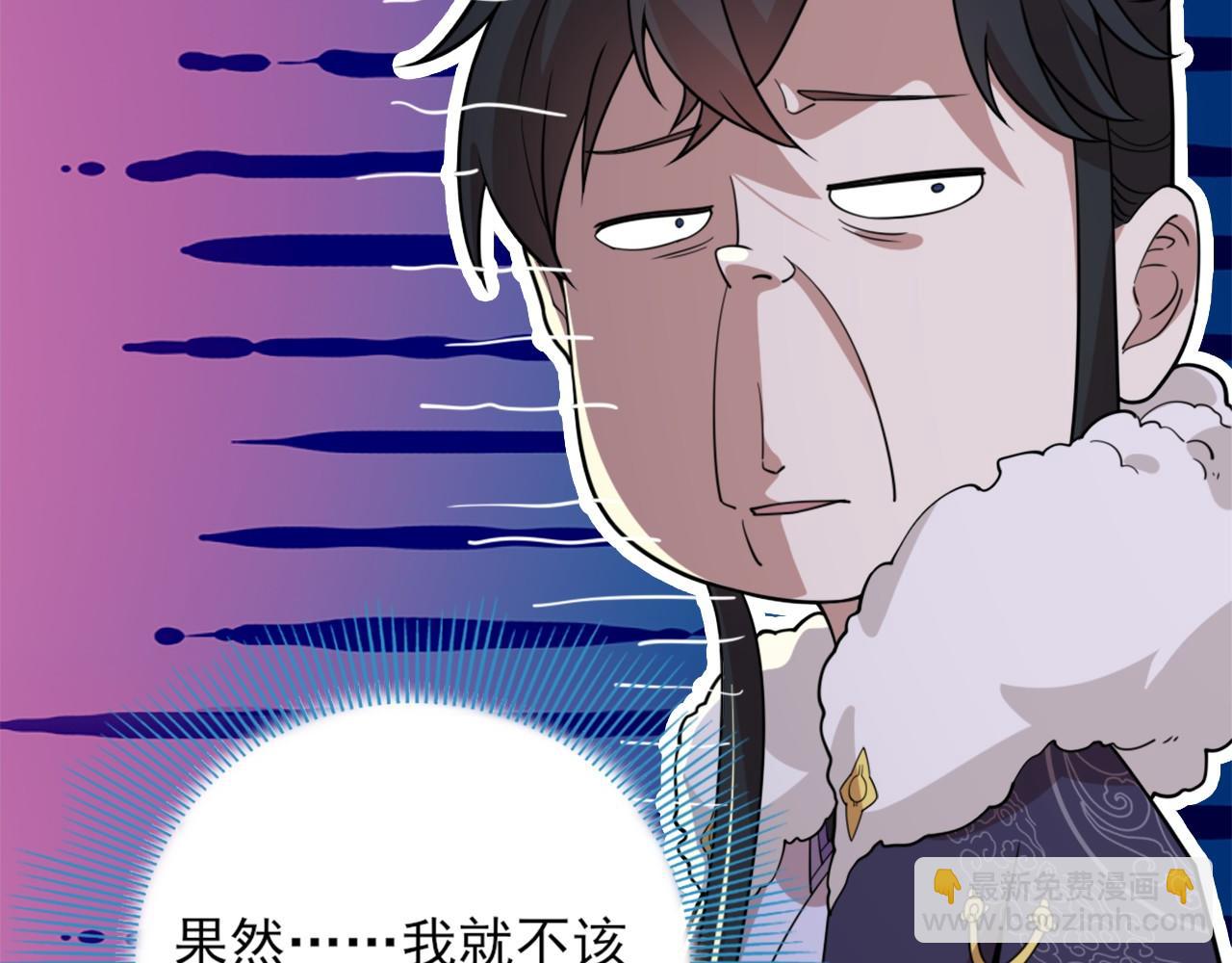 第38话 速战速决(1/3)-第38话