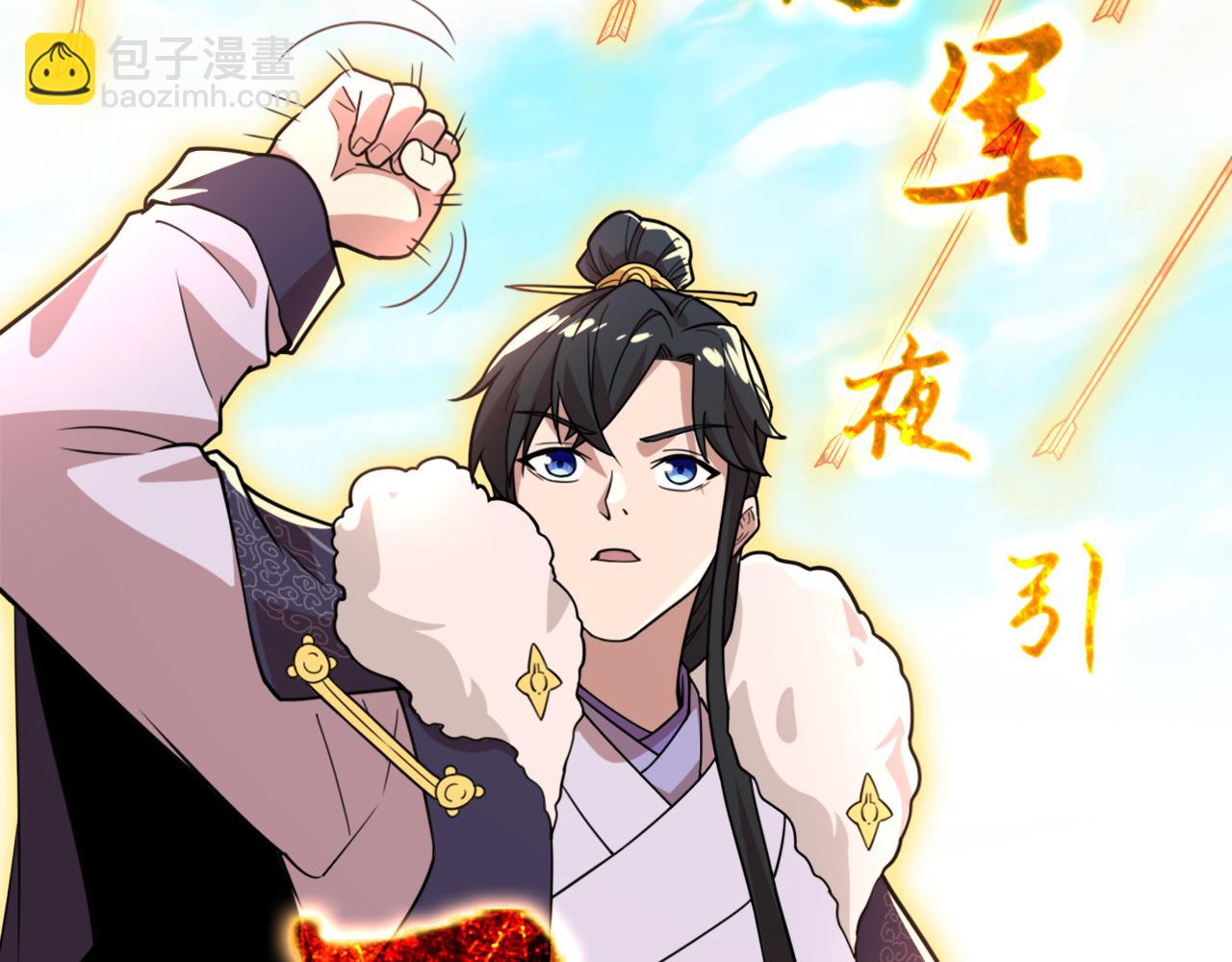 第38话 速战速决(1/3)-第38话