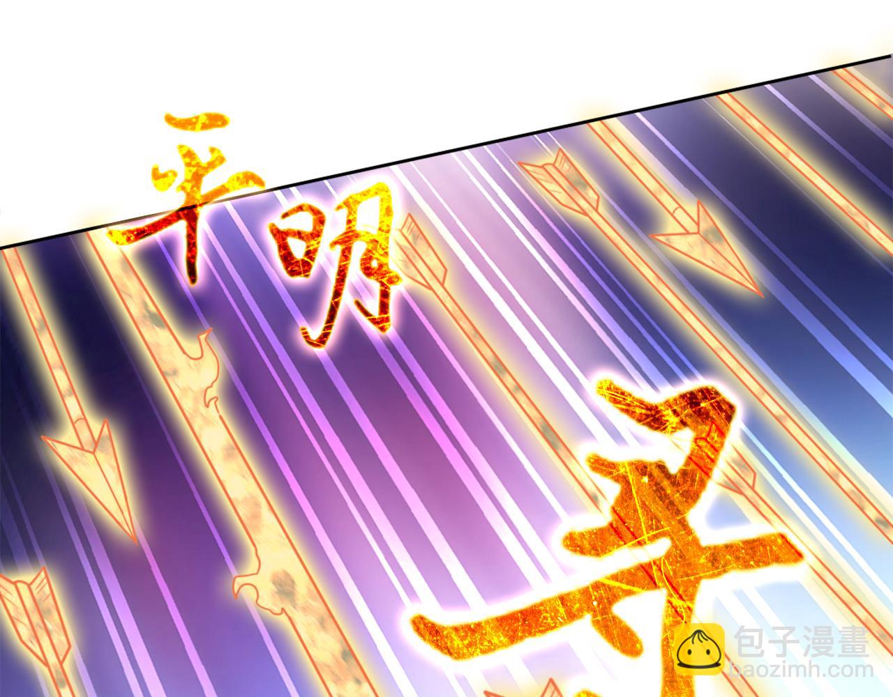 第38话 速战速决(1/3)-第38话