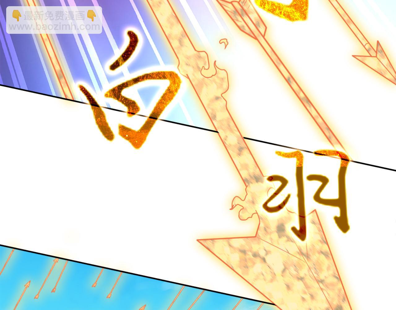 第38话 速战速决(1/3)-第38话