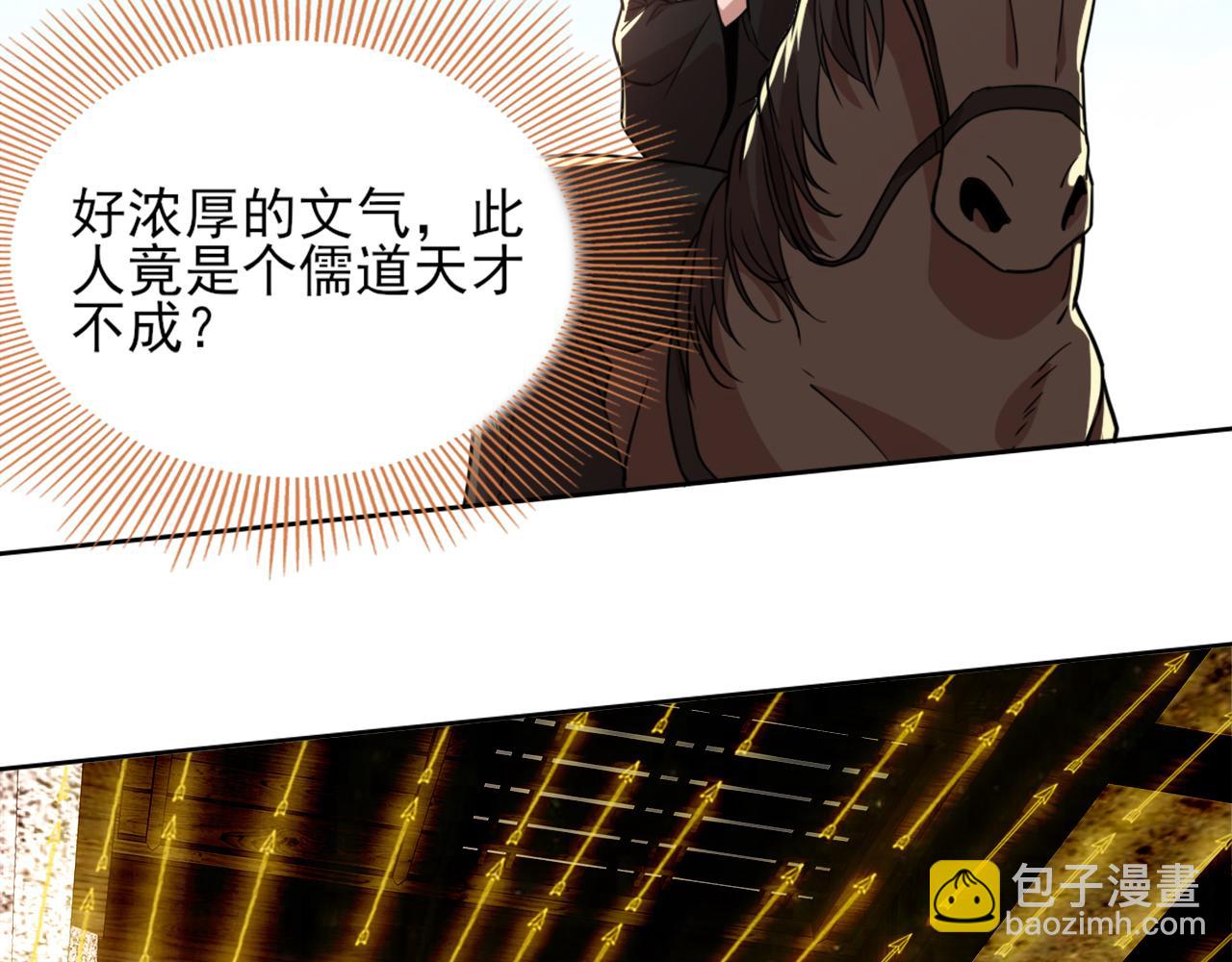 第38话 速战速决(1/3)-第38话