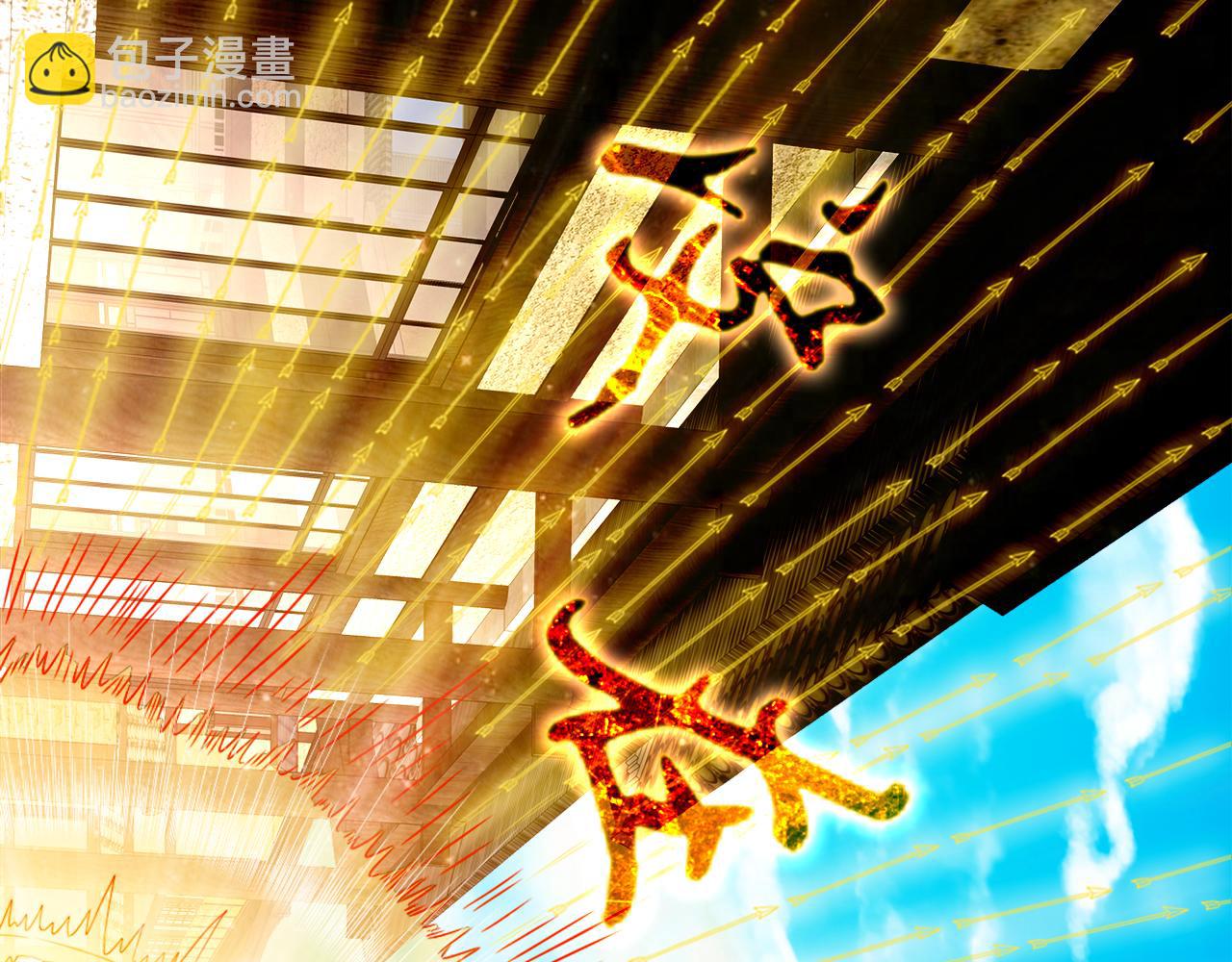 第38话 速战速决(1/3)-第38话