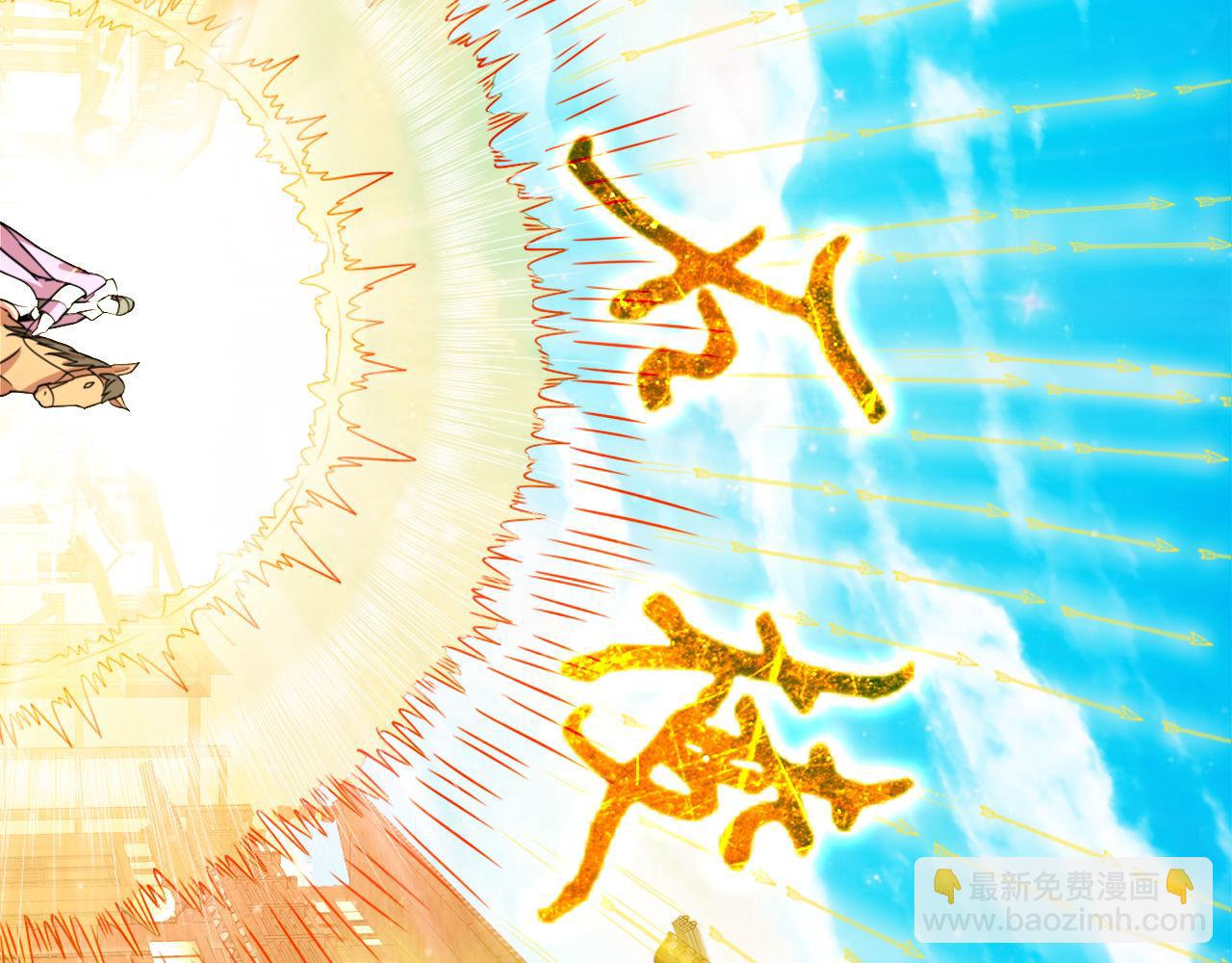 第38话 速战速决(1/3)-第38话