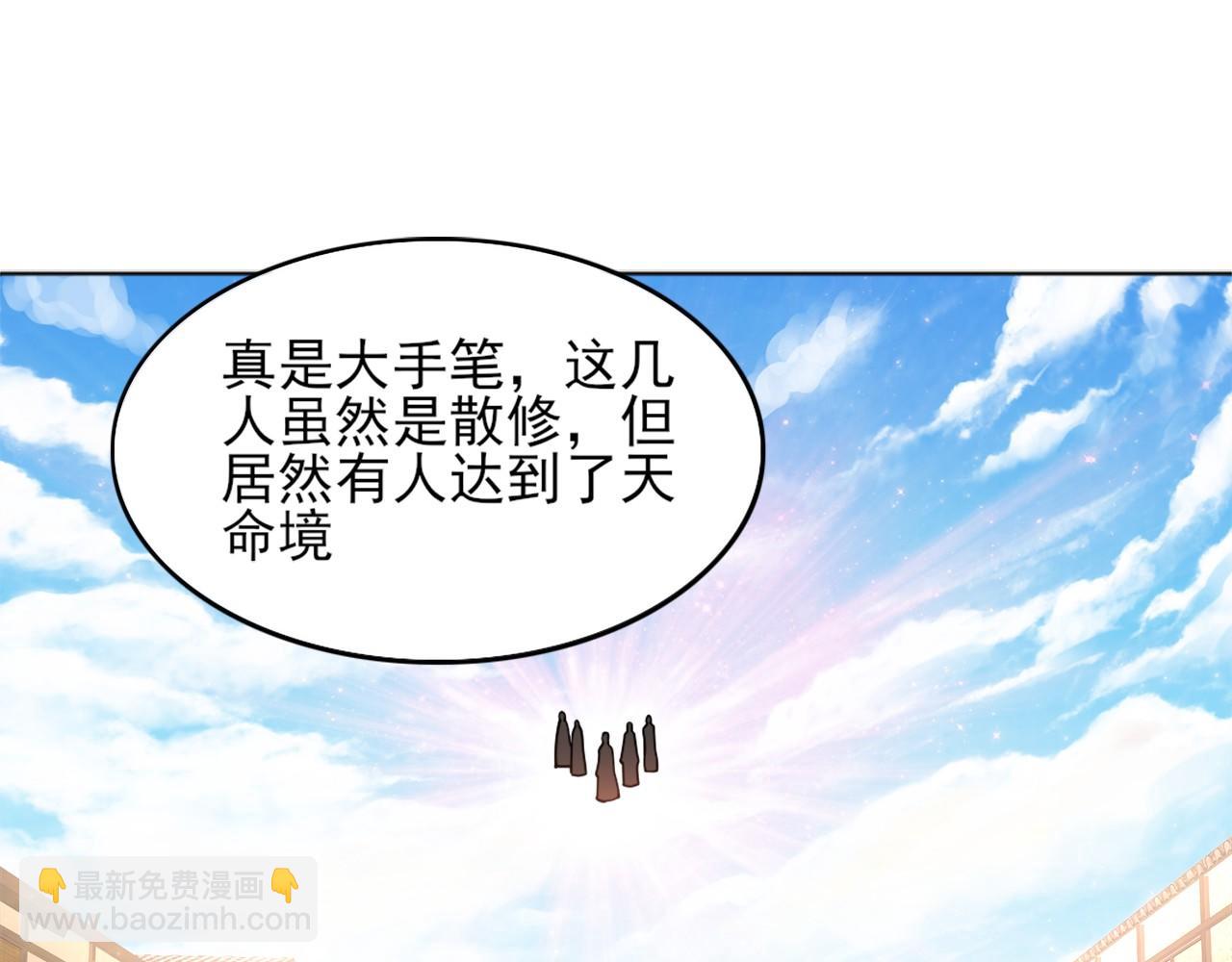 第38话 速战速决(1/3)-第38话