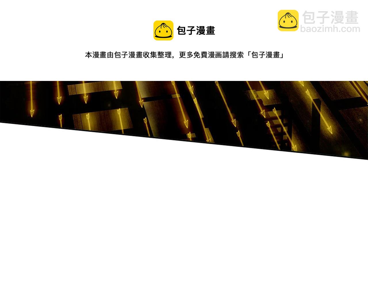 第38话 速战速决(1/3)-第38话