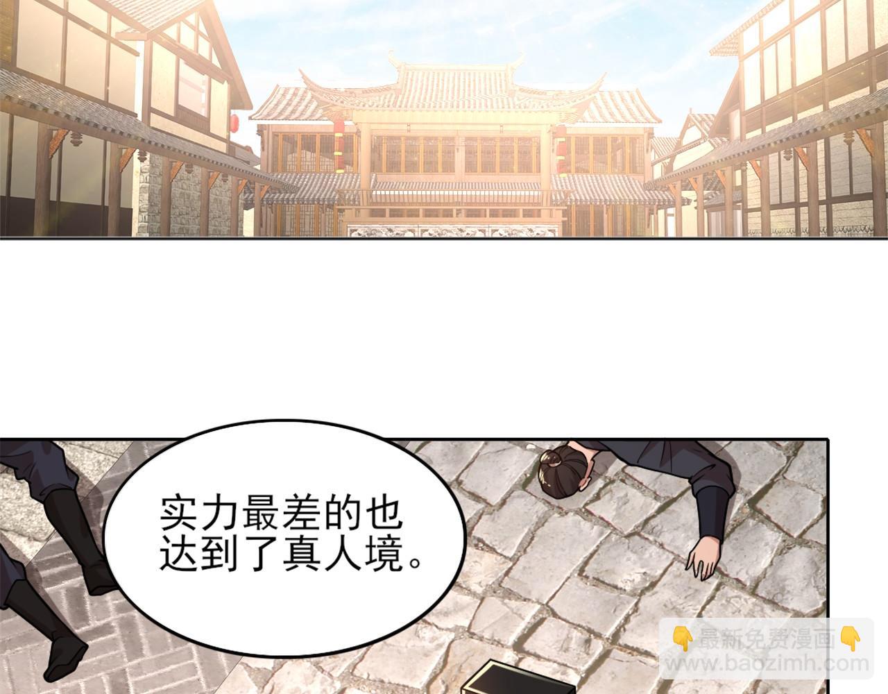 第38话 速战速决(1/3)-第38话