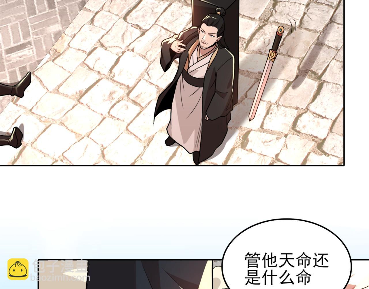 第38话 速战速决(1/3)-第38话