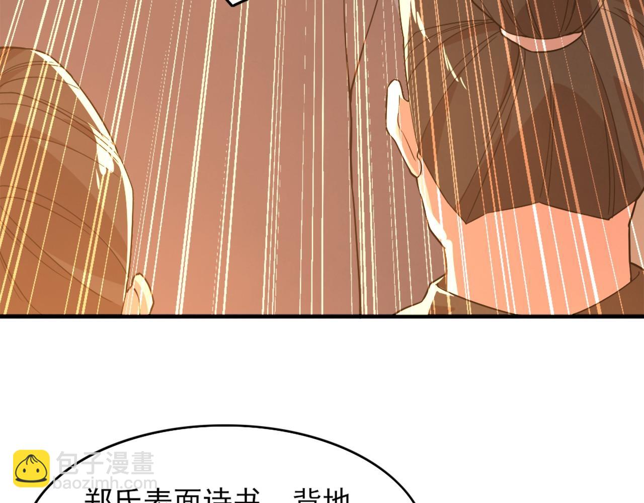 第40话 斩立决(1/3)-第40话