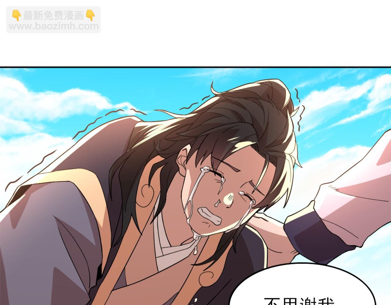 第40话 斩立决(1/3)-第40话