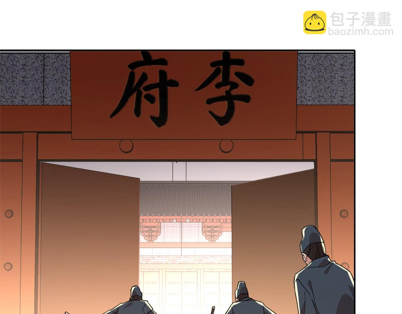 第40话 斩立决(1/3)-第40话