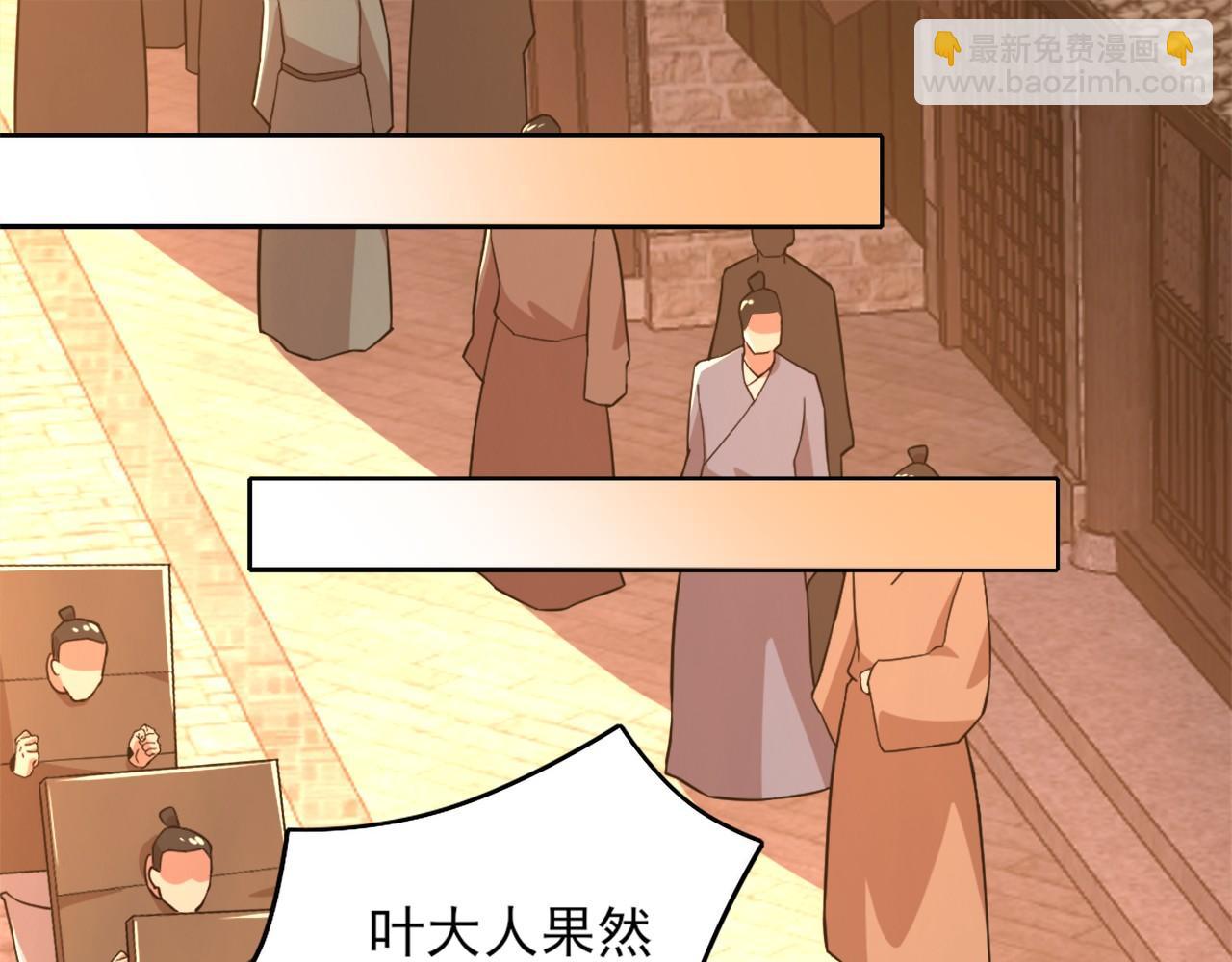 第40话 斩立决(1/3)-第40话