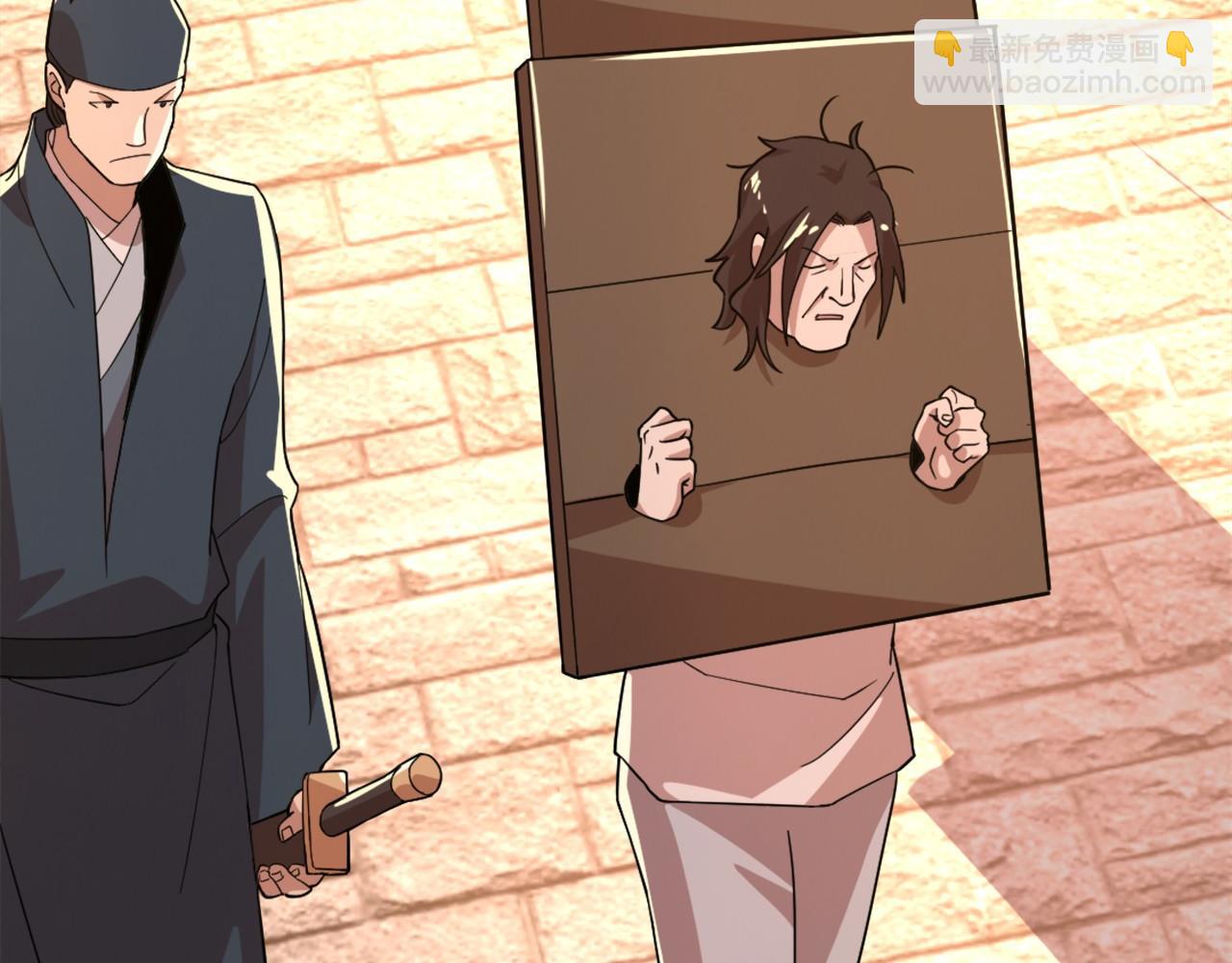 第40话 斩立决(1/3)-第40话