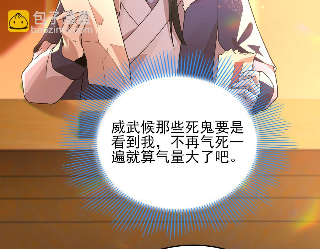 第42话 佛门超度(1/3)-第42话