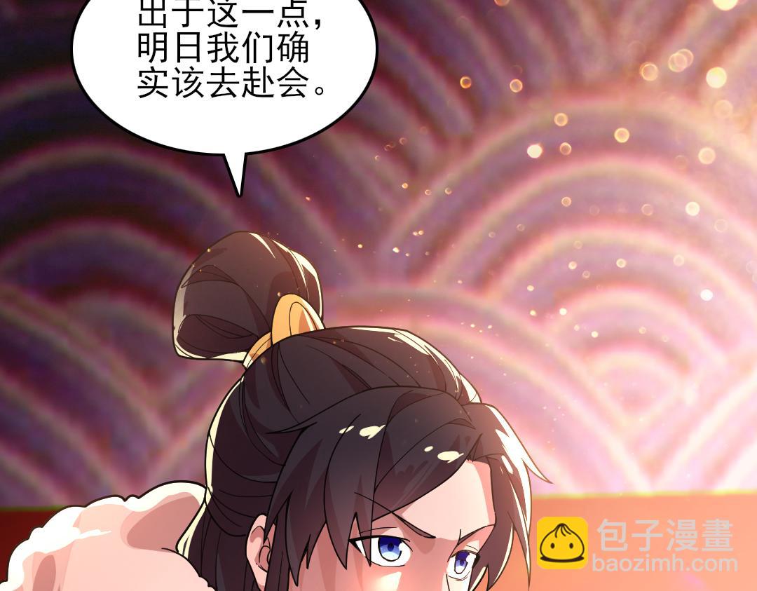 第42话 佛门超度(1/3)-第42话