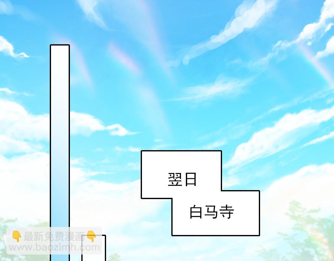 第42话 佛门超度(1/3)-第42话