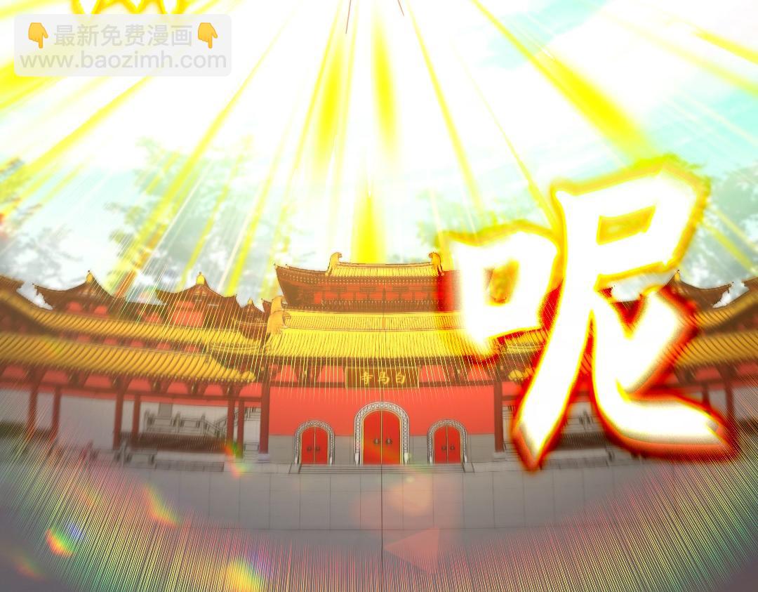 第42话 佛门超度(1/3)-第42话