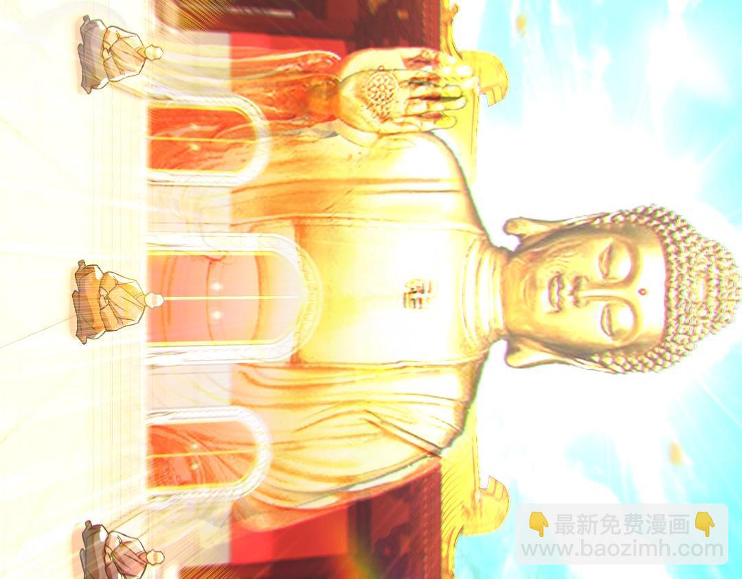 第42话 佛门超度(1/3)-第42话