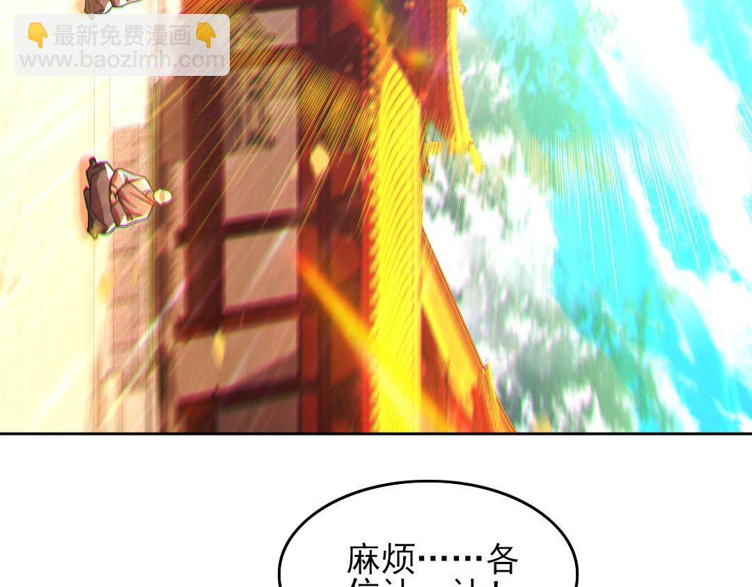 第42话 佛门超度(1/3)-第42话