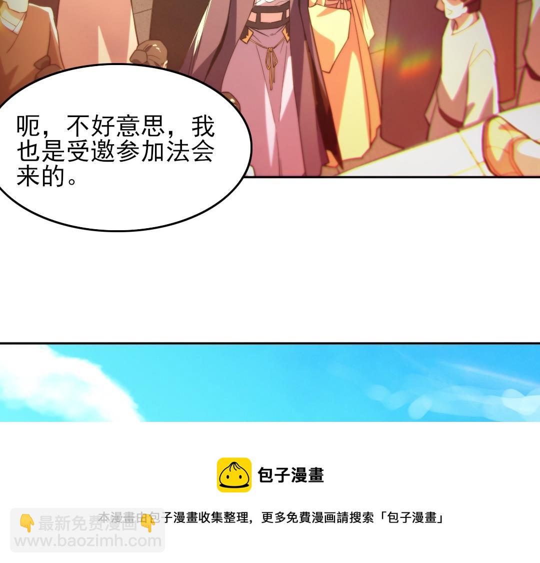 第42话 佛门超度(1/3)-第42话