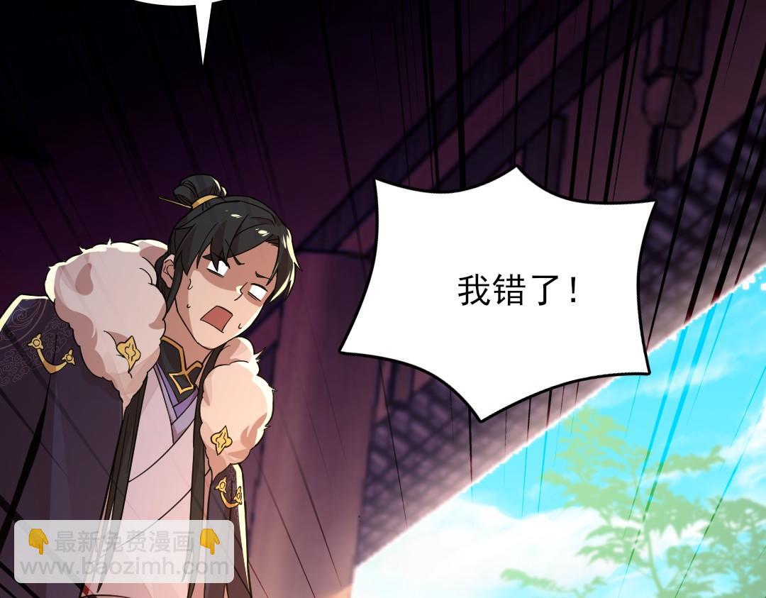 第44话 浪子回头金不换(1/3)-第44话