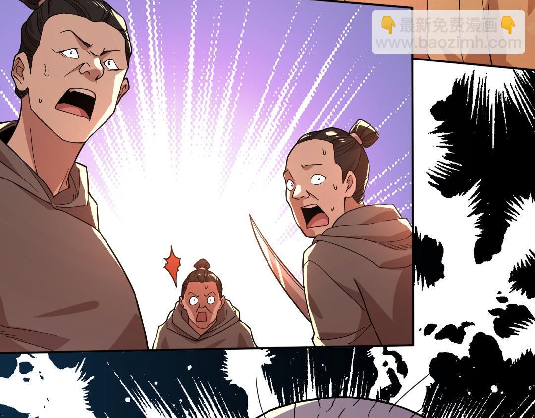 第44话 浪子回头金不换(1/3)-第44话