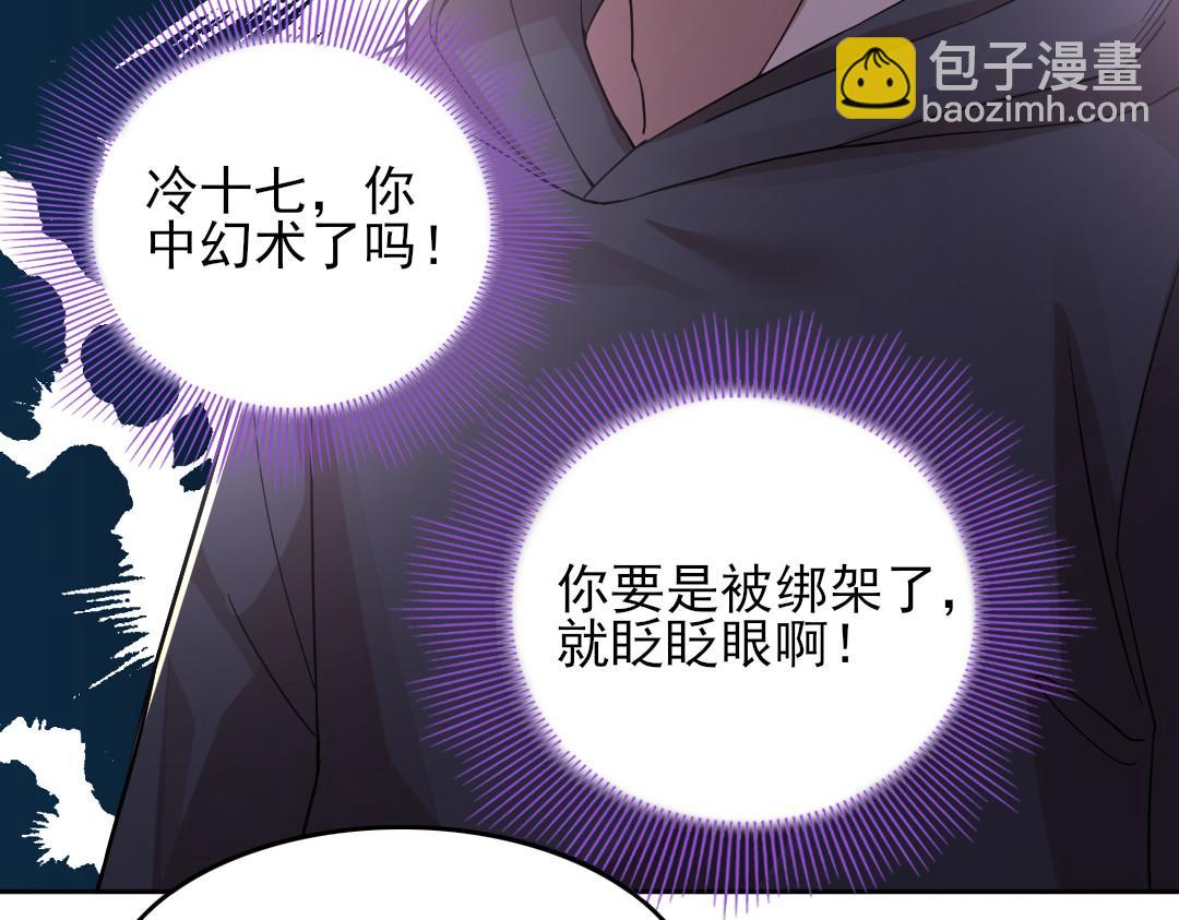 第44话 浪子回头金不换(1/3)-第44话