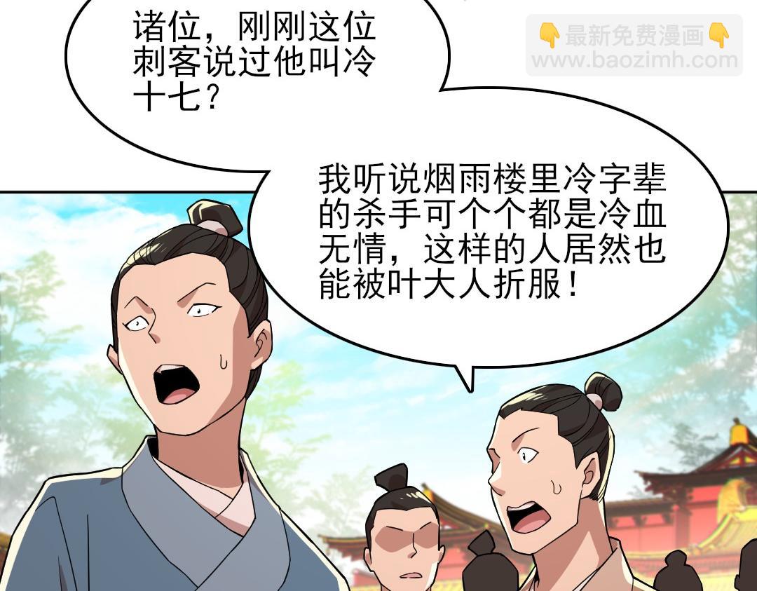 第44话 浪子回头金不换(1/3)-第44话