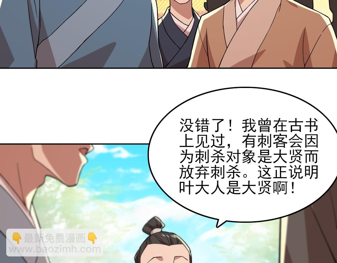 第44话 浪子回头金不换(1/3)-第44话