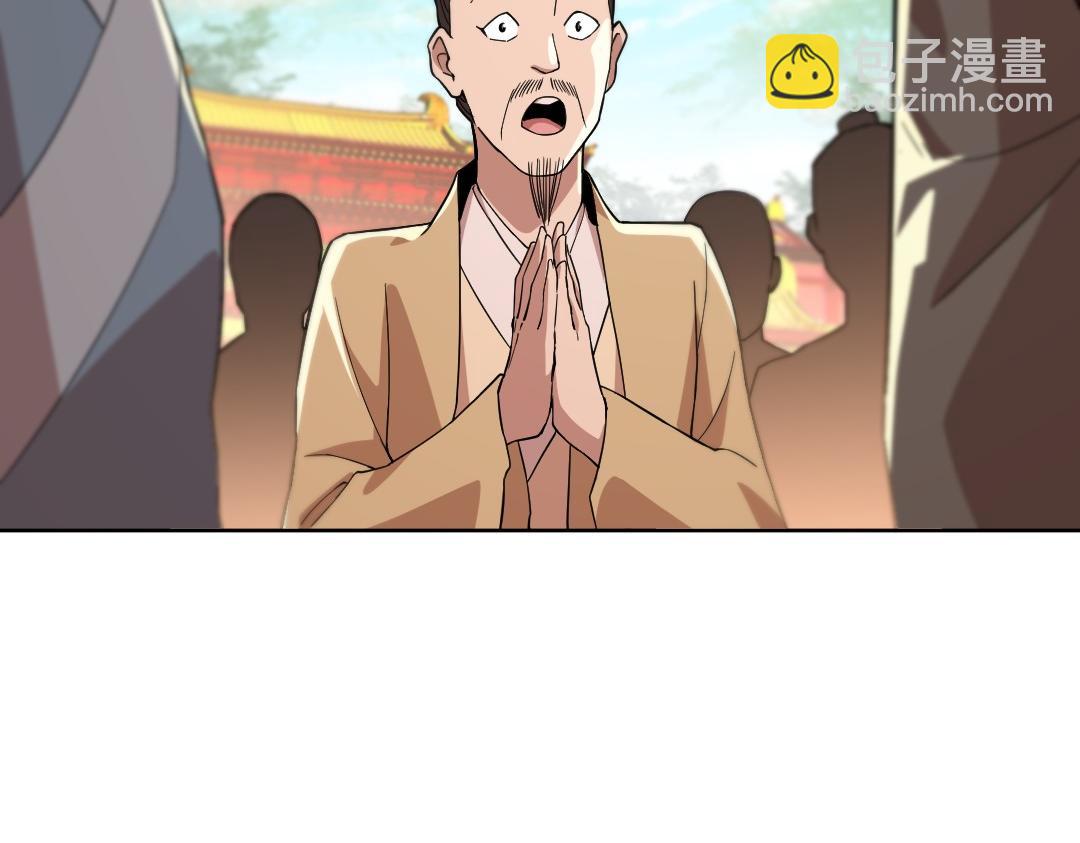 第44话 浪子回头金不换(1/3)-第44话