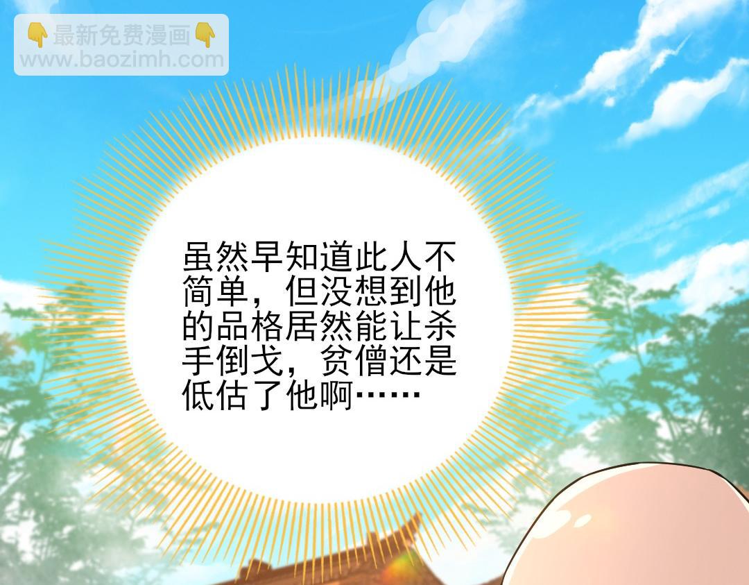 第44话 浪子回头金不换(1/3)-第44话