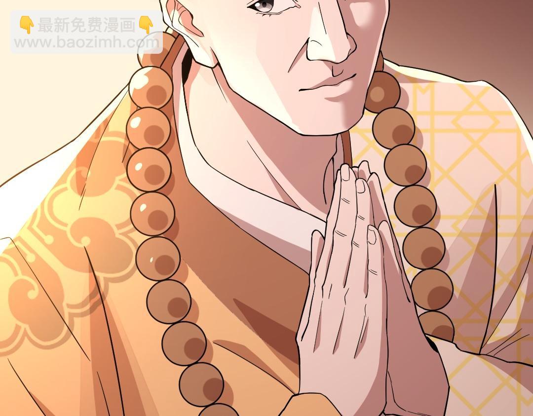 第44话 浪子回头金不换(1/3)-第44话