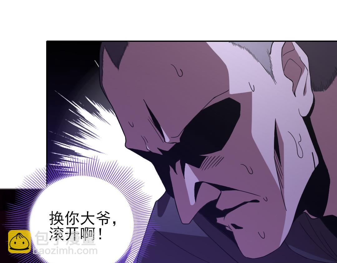 第44话 浪子回头金不换(1/3)-第44话