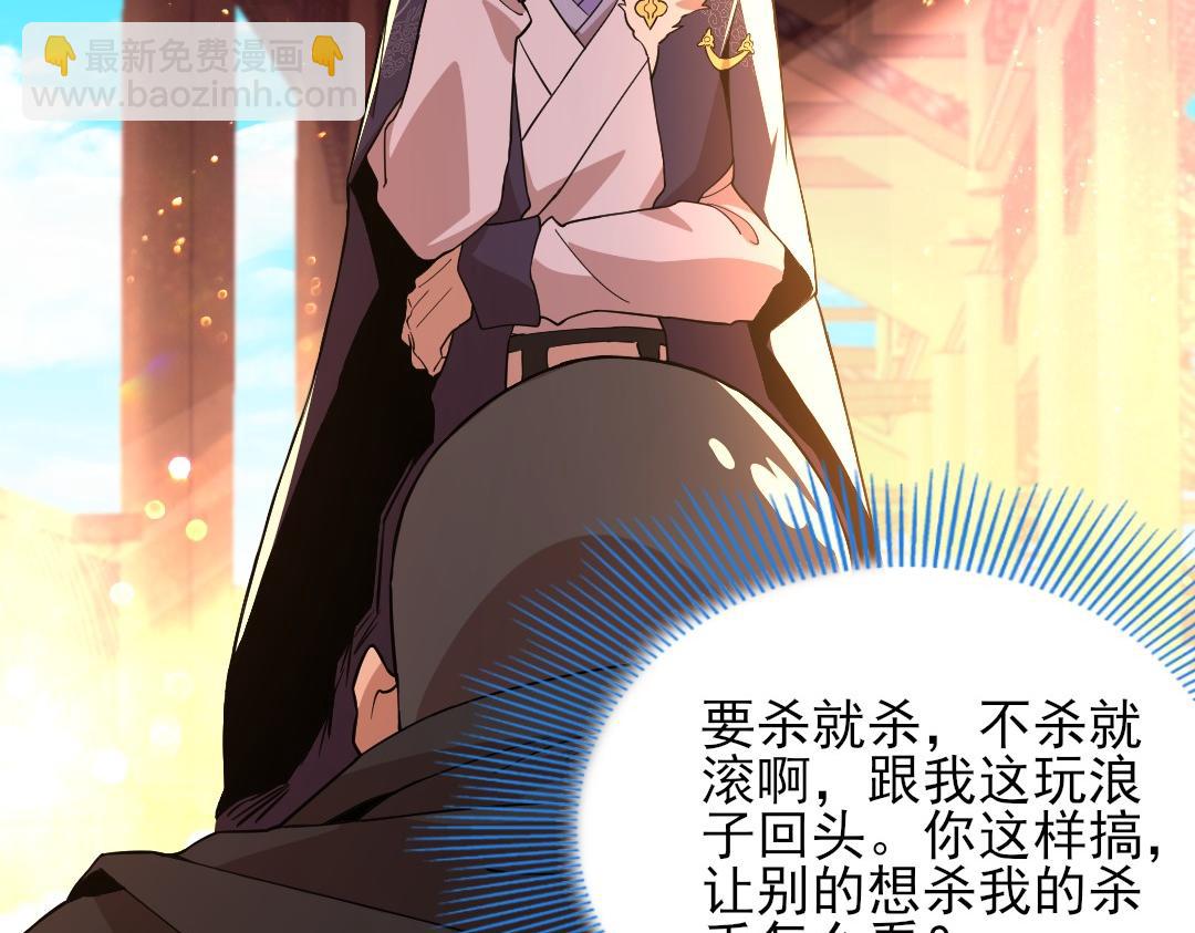 第44话 浪子回头金不换(1/3)-第44话