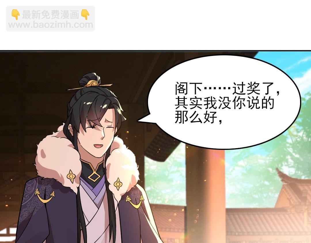 第44话 浪子回头金不换(1/3)-第44话