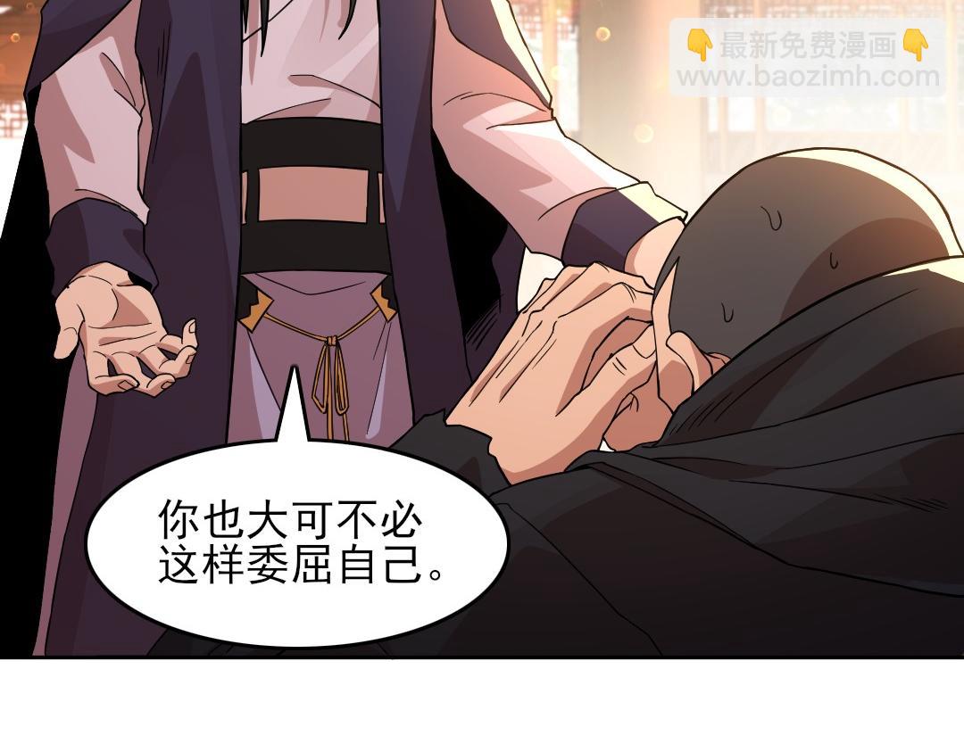 第44话 浪子回头金不换(1/3)-第44话