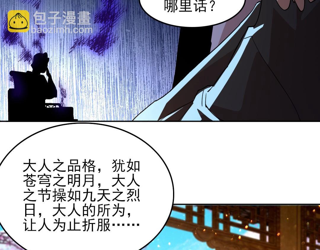 第44话 浪子回头金不换(1/3)-第44话