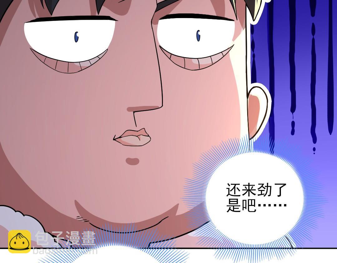 第44话 浪子回头金不换(1/3)-第44话