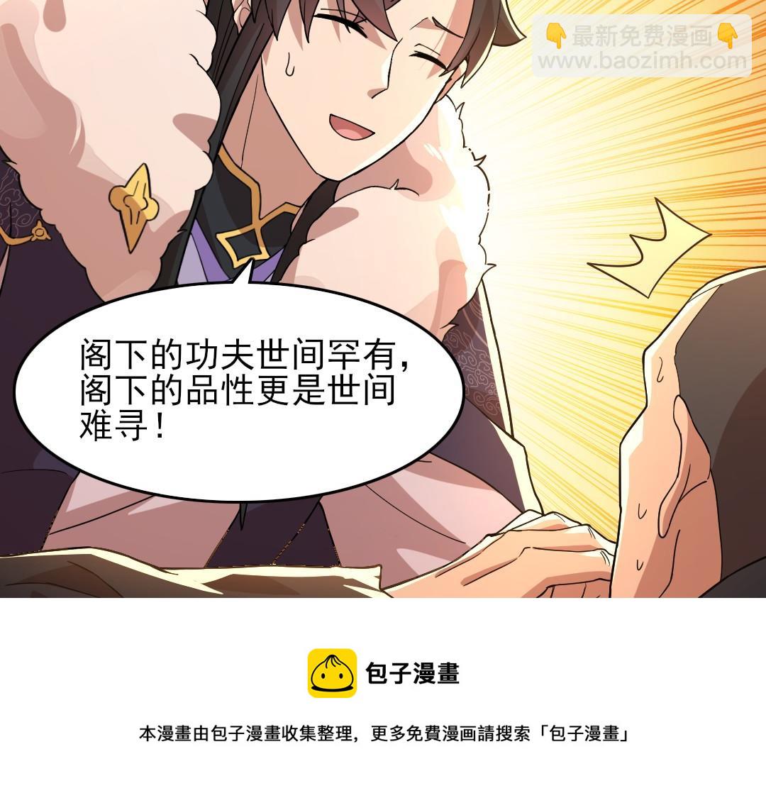 第44话 浪子回头金不换(1/3)-第44话