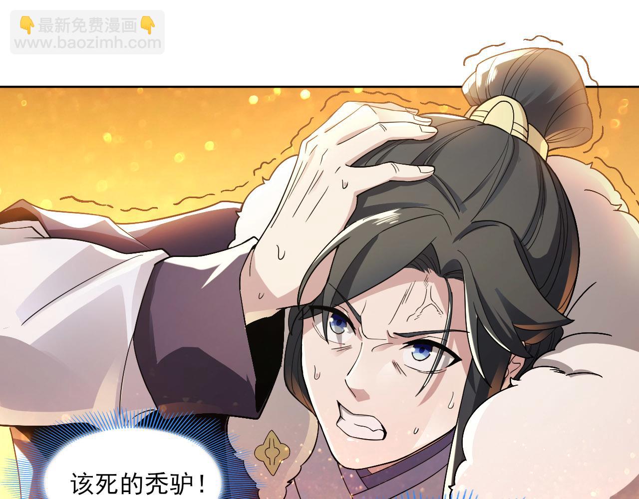 第46话 浩然正气大爆发(1/3)-第46话